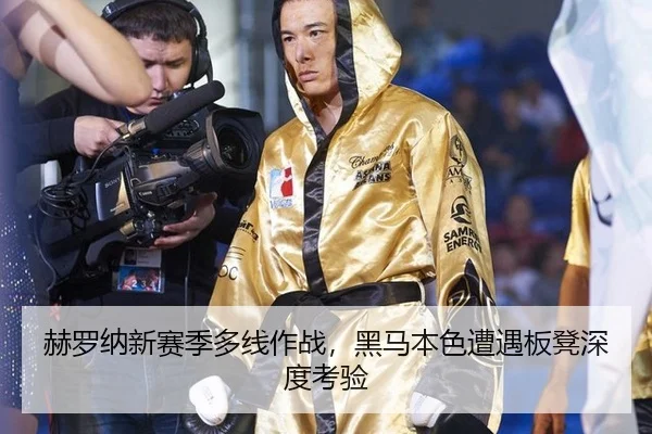 he-luo-na-xin-sai-ji-duo-xian-zuo-zhan-hei-ma-ben-se-zao-yu-ban-deng-shen-du-kao-yan-3-517.jpg
