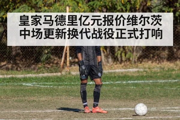 young footballer